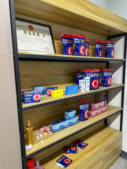 汕头市东津潮日用品