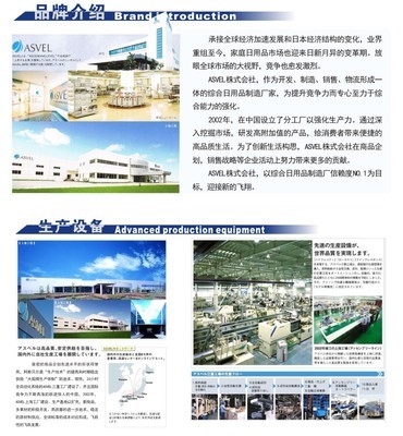 ASVEL 便当盒3449 绿色 【图片 价格 品牌 报价】